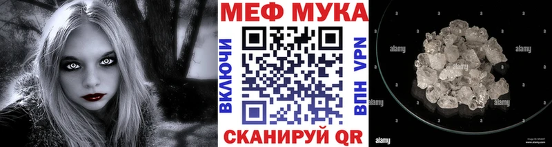 Купить закладку Канабис  НБОМе  Мефедрон  COCAIN  Сясьстрой
