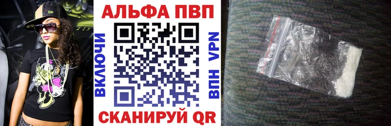 Купить закладки  Сясьстрой  A-PVP Соль 