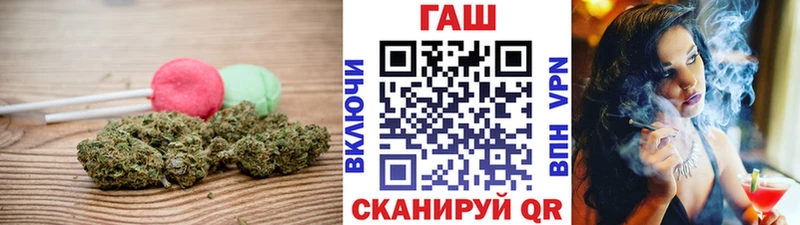 Печенье с ТГК марихуана  Купить закладки  Сясьстрой 