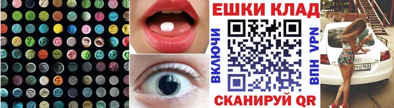 Купить  Сясьстрой  ЭКСТАЗИ Дубай 