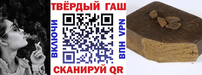 Купить где  Сясьстрой  ГАШ хэш 