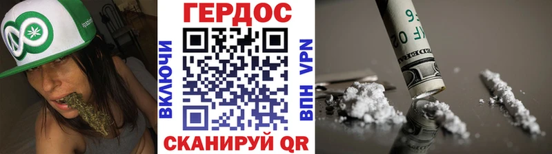 ГЕРОИН герыч  Купить  Сясьстрой 
