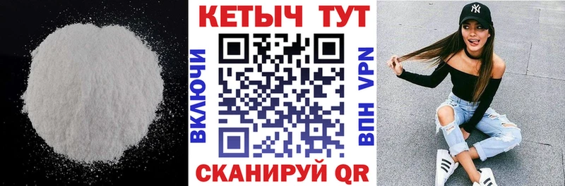 Кетамин ketamine  Купить закладки  Сясьстрой 