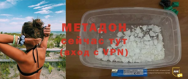 дистиллят марихуана Армянск