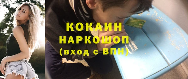 дистиллят марихуана Армянск