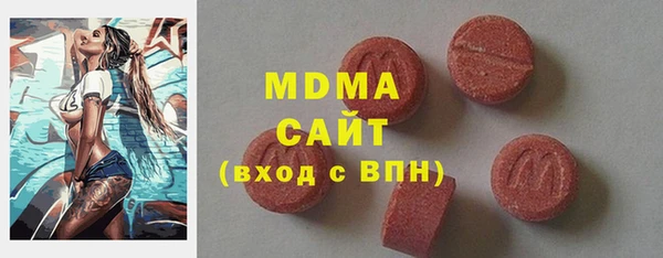 дистиллят марихуана Армянск