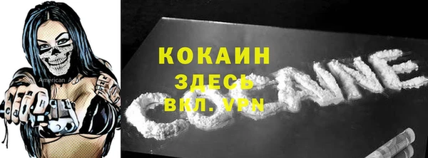 скорость Арсеньев