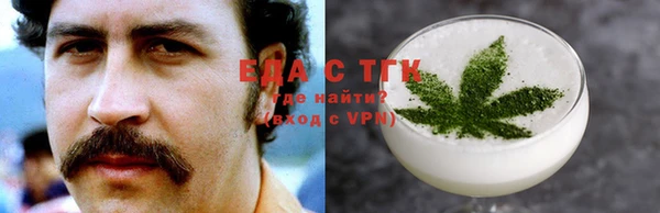 дистиллят марихуана Армянск