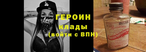 скорость Арсеньев