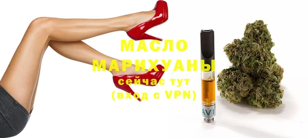 дистиллят марихуана Армянск