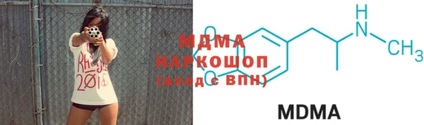 скорость Арсеньев