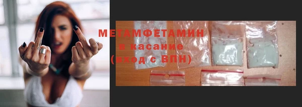 скорость Арсеньев