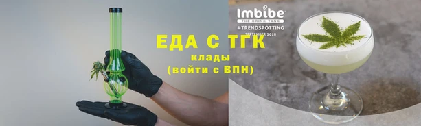 мескалин Аркадак