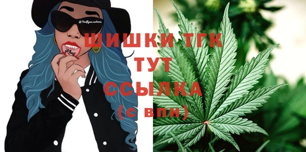 скорость Арсеньев