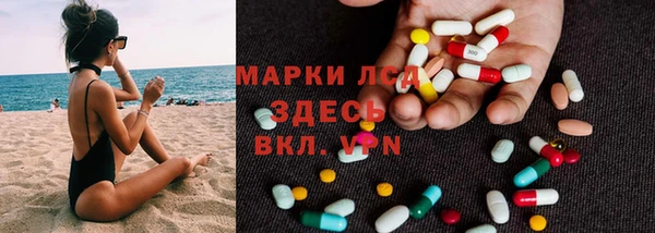 дистиллят марихуана Армянск
