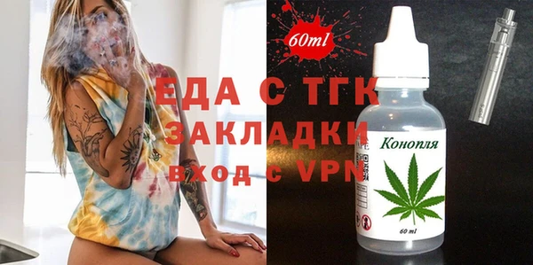 скорость Арсеньев