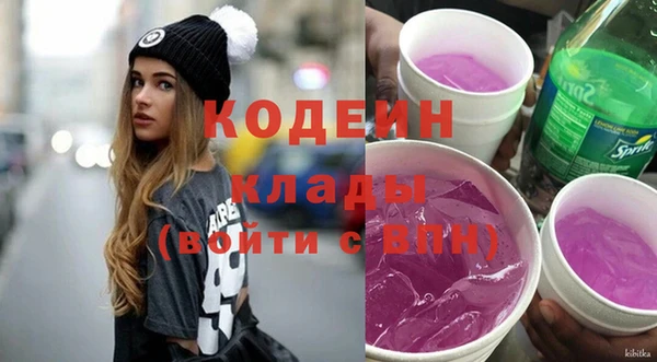 скорость Арсеньев
