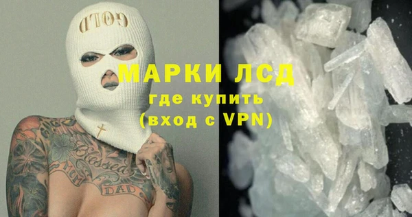 дистиллят марихуана Армянск