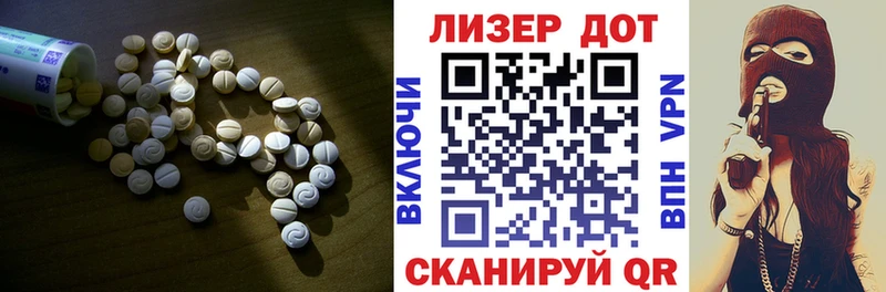 Купить где  Сясьстрой  Лсд 25 экстази кислота 