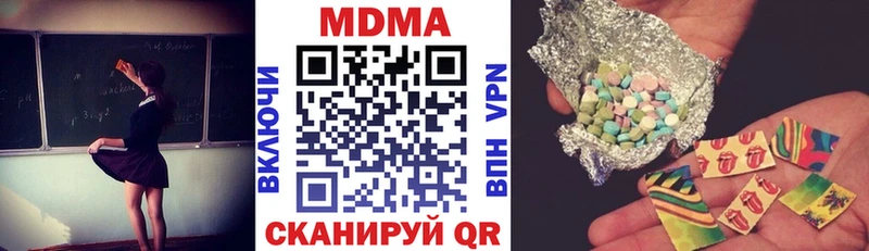 Купить  Сясьстрой  МДМА кристаллы 