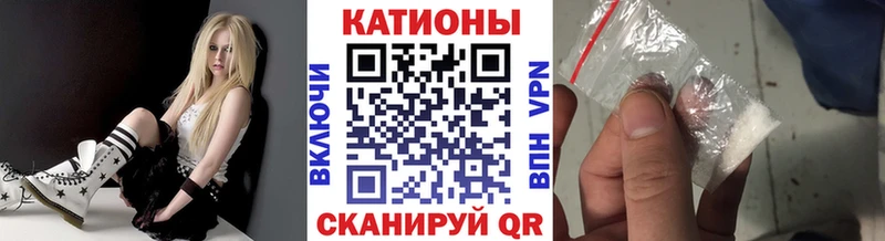 Меф мука  Купить закладки  Сясьстрой 