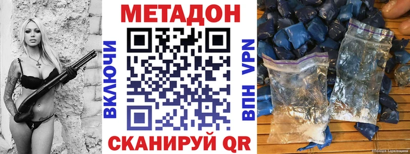Купить  Сясьстрой  Метадон белоснежный 