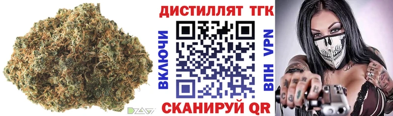 Дистиллят ТГК вейп  Купить  Сясьстрой 